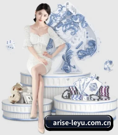 乐鱼体育 APP 界面