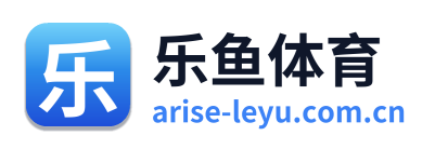 乐鱼体育